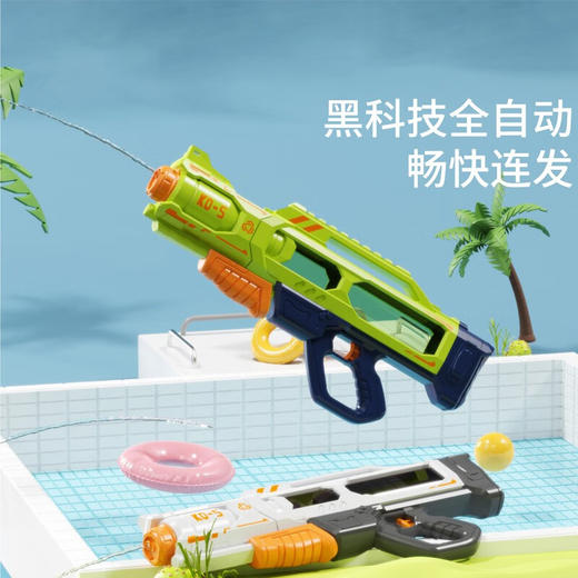 婴侍卫（BBG）大容量炫酷电动连发水枪 大容量电动连发水枪 颜色随机 商品图2