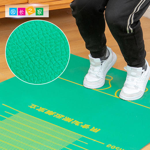 跳远垫防滑跳——体能 商品图3