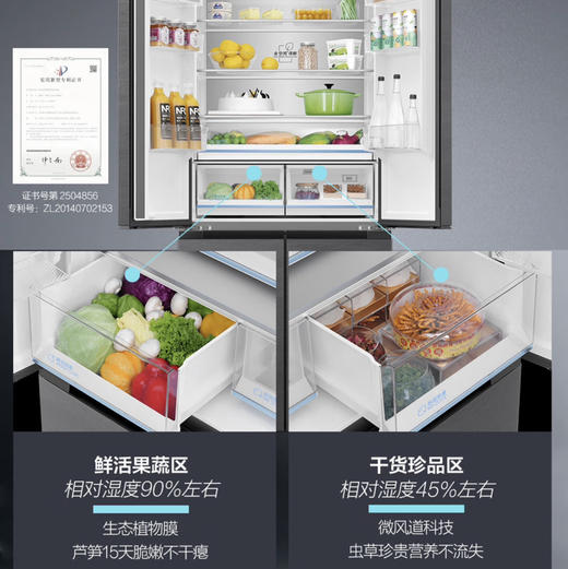 海尔（Haier）冰箱 BCD-505WGHTD14S8U1 商品图9