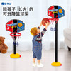 婴侍卫（BBG）儿童可升降篮球架运动玩具 可升降篮球架 JY2223A 商品缩略图3