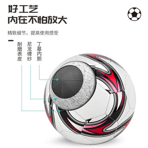 婴侍卫（BBG）儿童户外互动 5号足球 商品图3