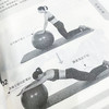 瑞士球训练全书 精编视频学习版 商品缩略图4