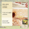 新良大师系列烘焙面粉|色泽自然，细腻醇香，味道纯正无添加 商品缩略图5