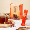 【女神节】【中华老字号】寿全斋 红枣姜茶 2盒装 120g*2 商品缩略图0