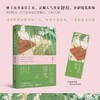 百合花摇曳（继山里来信后，豆瓣人气作家舒行，全新随笔集锦。过好恒常如新的每一天，如百合花摇曳，一身轻盈地去生活。特别收录：舒行近百幅自然摄影）(舒行) 商品缩略图1