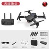 【4K双摄像头！电影级相机】E88PRO无人机航拍，支持自由切换航拍视角，超广角拍摄镜头，自动美颜拍摄，4k高清双摄像头，长续航，避障定高飞行器遥控飞机 商品缩略图4