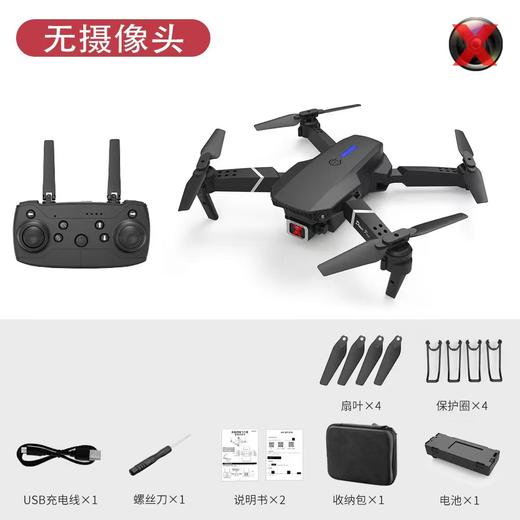【4K双摄像头！电影级相机】E88PRO无人机航拍，支持自由切换航拍视角，超广角拍摄镜头，自动美颜拍摄，4k高清双摄像头，长续航，避障定高飞行器遥控飞机 商品图4