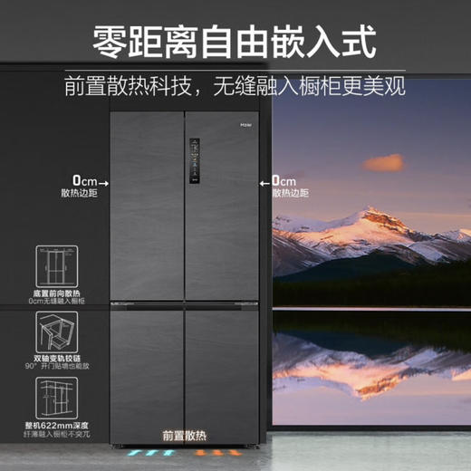 海尔（Haier）冰箱 BCD-505WGHTD14S8U1 商品图1