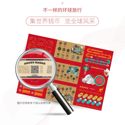 【祝福礼】世界31国硬币·趣味地图书册装 商品图5