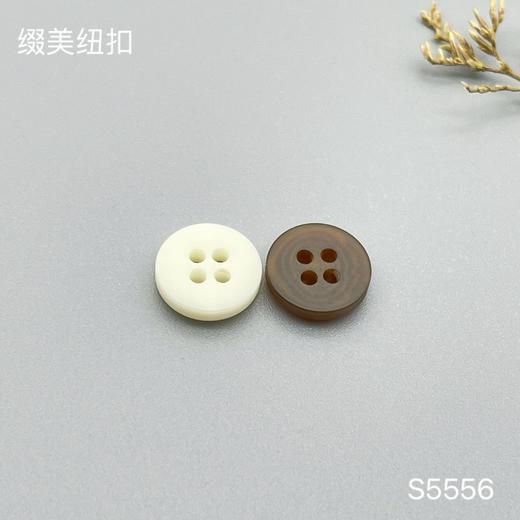 S5556(整包购买) 商品图0