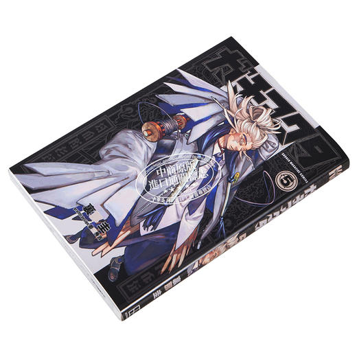 【中商原版】漫画 废渊战鬼 5 里那圭 讲谈社 ガチアクタ 日文原版漫画书 商品图2