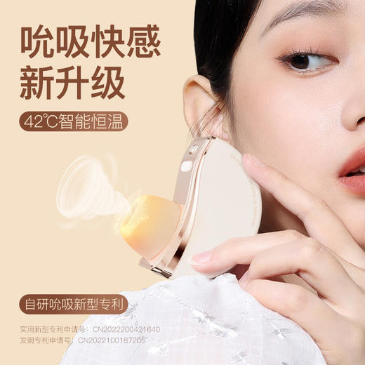 司沃康SVAKOM盒欢APP点潮笔吮吸器套装  商品图1