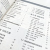 瑞士球训练全书 精编视频学习版 商品缩略图2