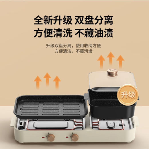 摩兰德长方一体式涮烤机TKM-015 商品图0