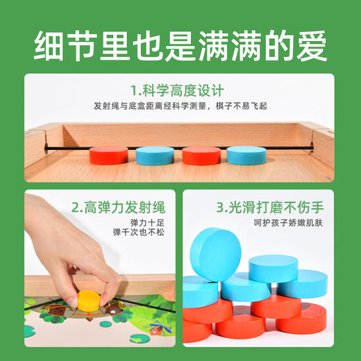 弥鹿（MiDeer）弹弹棋双人对战男孩女孩礼物亲子互动十合一桌游六一儿童节礼物 商品图5