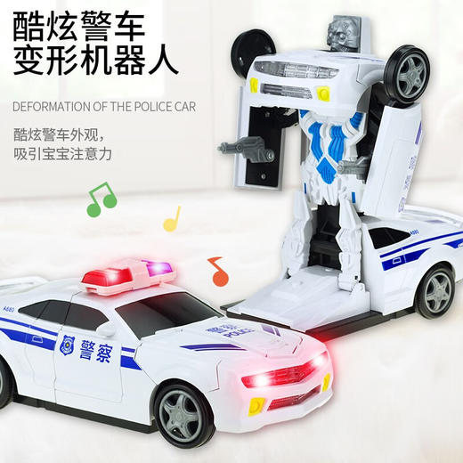 婴侍卫（BBG）酷炫警车变形机器人 酷炫警车变形机器人 LZM6101-2 商品图3