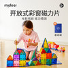 弥鹿（MiDeer）钻面彩窗磁铁玩具 商品缩略图0