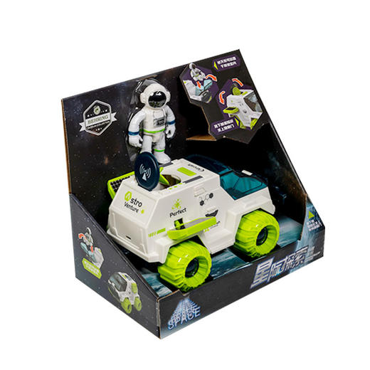 贝林自然世界X天文馆星际探索宇宙太空车博物馆文创好物伴手礼物 商品图1