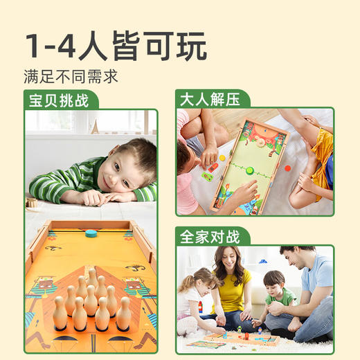 弥鹿（MiDeer）弹弹棋双人对战男孩女孩礼物亲子互动十合一桌游六一儿童节礼物 商品图4