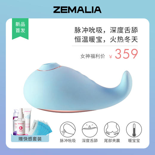司沃康探探鲸app吮吸跳蛋女性舔自情慰趣用品器小鲸鱼阴帝吸舔器 商品图4