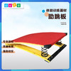 木质软体助跳板——体能/感统 商品缩略图0