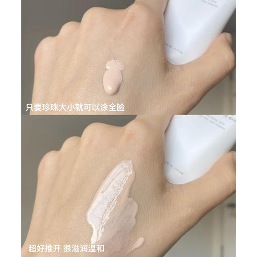 【清仓好价】日本VINTORTE防蓝光哑光妆前乳30g SPF40 PA++++ 商品图3