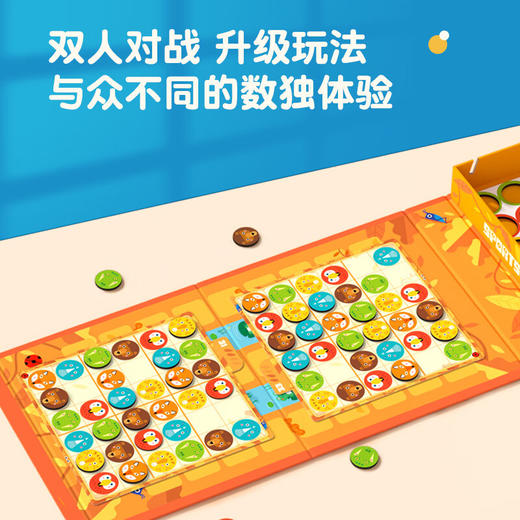 弥鹿（MiDeer）数独游戏儿童益智思维训练启蒙玩具幼儿园入门九宫格逻辑桌游游戏 商品图4
