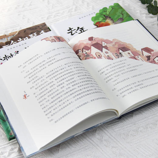 新美南吉童话集 商品图7