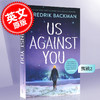 熊镇2 我们对抗你们 弗雷德里克·巴克曼 英文原版 Us Against You 一个叫欧维的男人决定去死作者 商品缩略图0