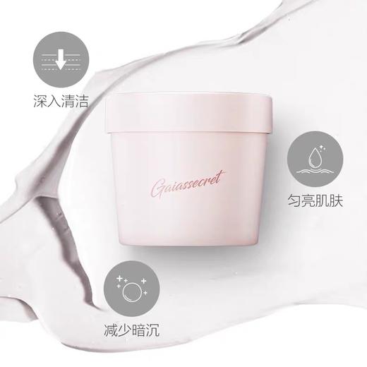 韩国原装进口盖亚的秘密皙颜火山泥膜深入清洁提亮白膜涂抹面膜 商品图4