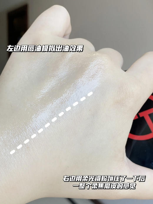 【新品上市】阿玛尼权力持妆定妆粉饼柔光镜 商品图3