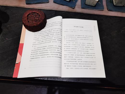 鲍鹏山讲<论语> 商品图2