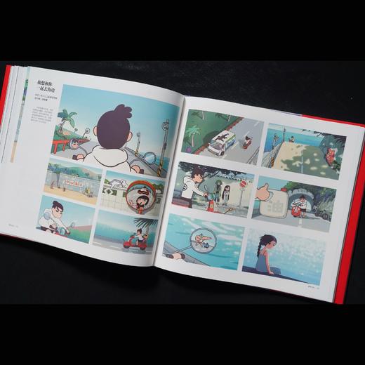 【森雨漫不加印了】国创黑马，热梗频出！《伍六七》动画设定集：从小鸡岛到玄武国，现货发售！ 商品图4