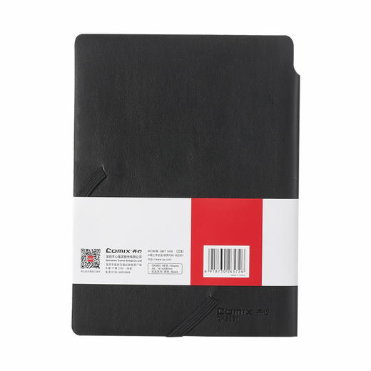齐心软皮面本CK5851优选系列（宽行距）A5 98张 商品图1