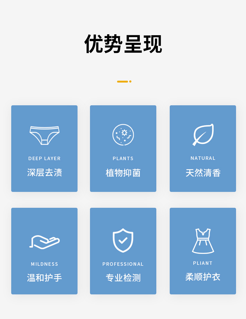 内衣净内裤专用洗衣液女士手洗抑菌清洗液洗内衣裤皂液