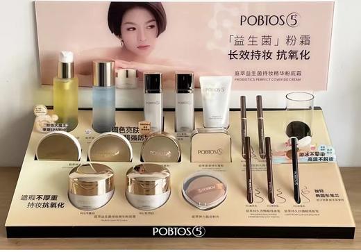 庭萃彩妆——隔离防晒霜bb霜粉底液粉底霜定妆粉散粉粉饼眉笔眼线笔卸妆油 商品图0