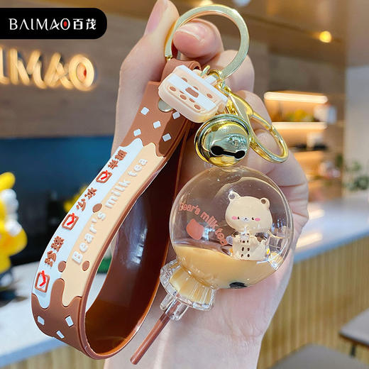 【买1送1】珍珠奶茶熊和卡通漂浮液体，流沙瓶的完美组合；可爱的潮流钥匙扣，随时随地展示个性，陪伴你漫游世间！ 商品图2