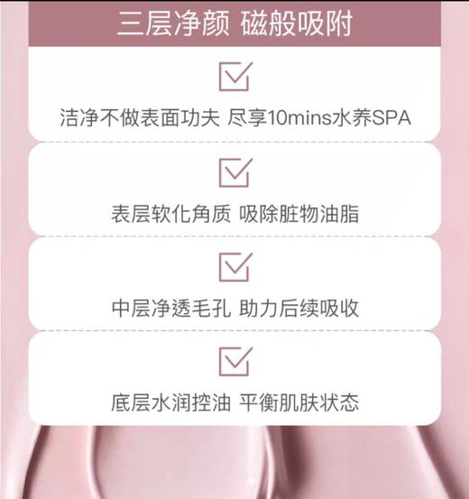 盖亚的秘密嫩肤火山泥膜深层清洁水润细腻毛孔控油涂抹粉膜100g(2025年7月) 商品图5