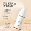 [新品] Anti O tempo HY-207 胶原舒缓喷雾100ml 商品缩略图4