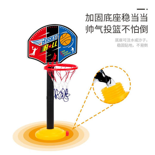 婴侍卫（BBG）儿童可升降篮球架运动玩具 可升降篮球架 JY2223A 商品图2