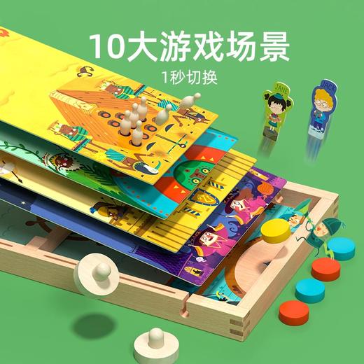 弥鹿（MiDeer）弹弹棋双人对战男孩女孩礼物亲子互动十合一桌游六一儿童节礼物 商品图6