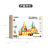 弥鹿（MiDeer）钻面彩窗磁铁玩具 商品缩略图9