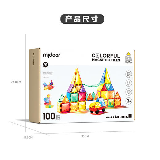 弥鹿（MiDeer）钻面彩窗磁铁玩具 商品图9