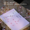 百合花摇曳（继山里来信后，豆瓣人气作家舒行，全新随笔集锦。过好恒常如新的每一天，如百合花摇曳，一身轻盈地去生活。特别收录：舒行近百幅自然摄影）(舒行) 商品缩略图4