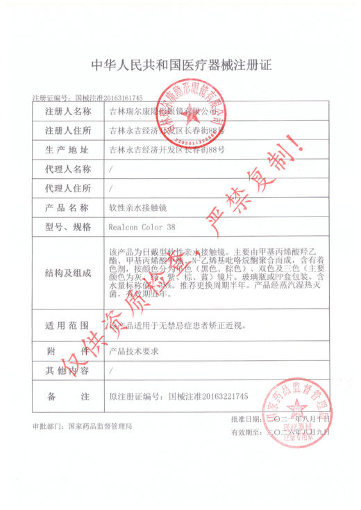 SIMO梅子系列（半抛型） 商品图5