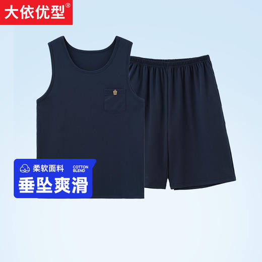 【DJM】大码男士背心短袖短裤睡衣家居服加肥加大胖子宽松睡衣 商品图0