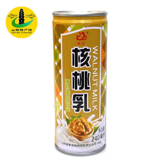 22℃商洛直播大赛 | 精华营养 家金核桃露核桃乳饮料 240ml*9罐 商品图1