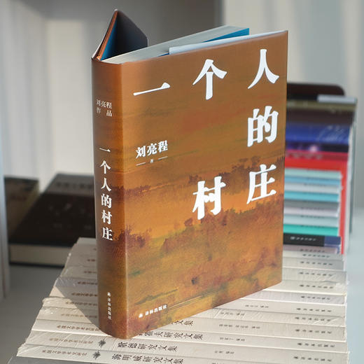 《一个人的村庄》 商品图3