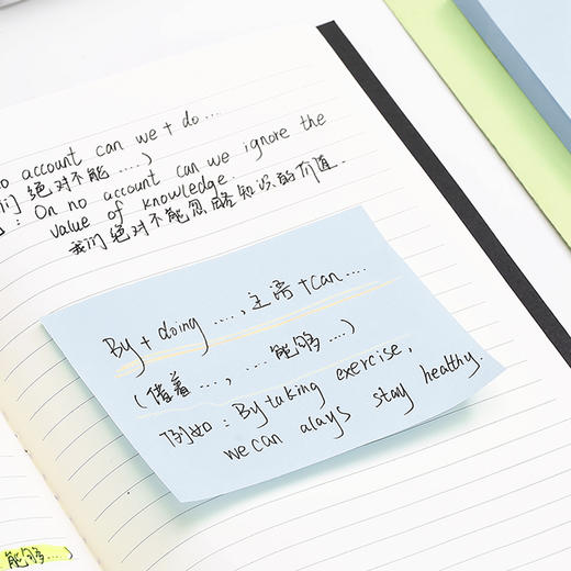 齐心易事贴D7101莫兰迪深莫系列 3*3 100张 / D7102 3*3 150张 / D710419*76mm 4色*80张 商品图4