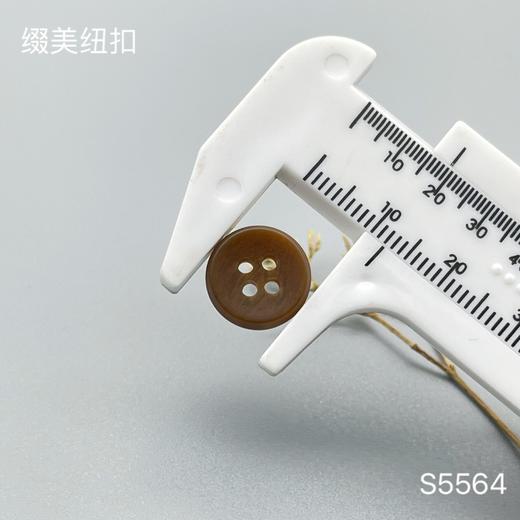 S5564(整包购买) 商品图3